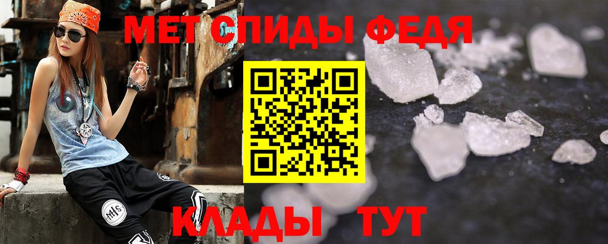 Дербент  Амфетамин 97%  АМФЕТАМИН  Amphetamine  Вход с VPN 