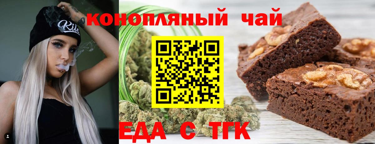 Дербент  Canna-Cookies конопля  Вход с VPN 
