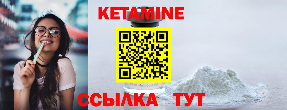 сайты даркнета официальный сайт  Вход с VPN  Дербент  КЕТАМИН VHQ  КЕТАМИН ketamine 