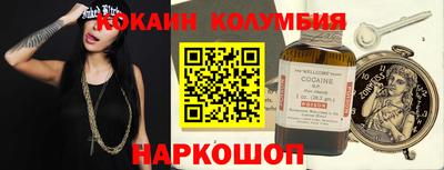 2c-b Балаково