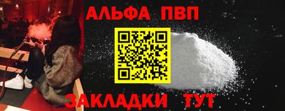каннабис Балашиха