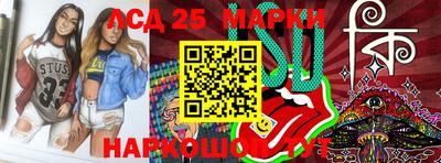 2c-b Балаково