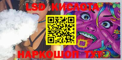 молекула духа Балахна