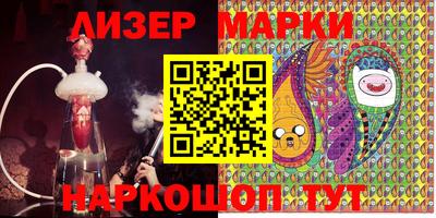 2c-b Балаково