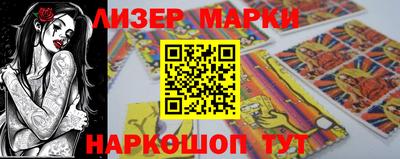 каннабис Балашиха