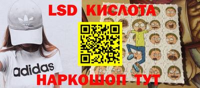 молекула духа Балахна