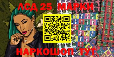 2c-b Балаково