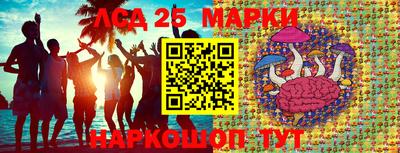 каннабис Балашиха