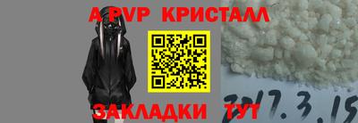 молекула духа Балахна