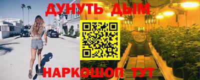 молекула духа Балахна