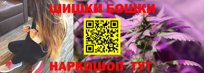 2c-b Балаково