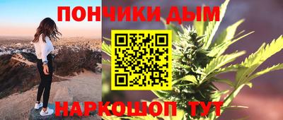 каннабис Балашиха