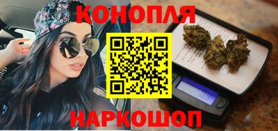 каннабис Балашиха