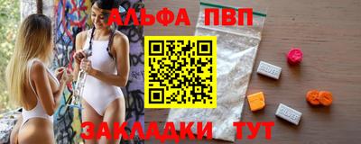 каннабис Балашиха