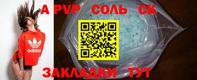 каннабис Балашиха