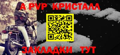 2c-b Балаково