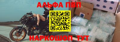 каннабис Балашиха