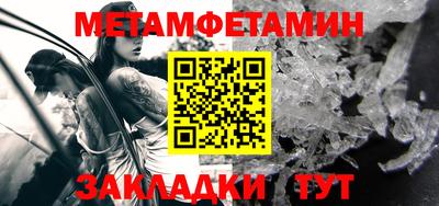 каннабис Балашиха