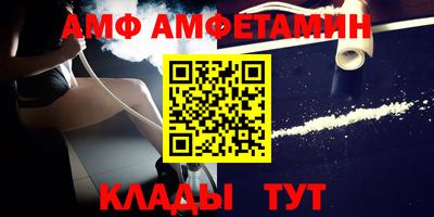 2c-b Балаково