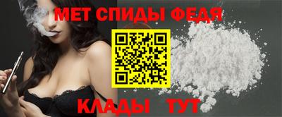 2c-b Балаково