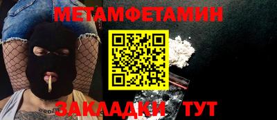 2c-b Балаково