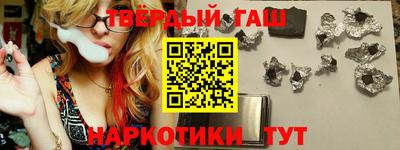 каннабис Балашиха