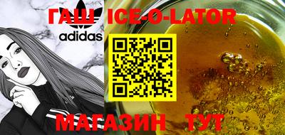молекула духа Балахна