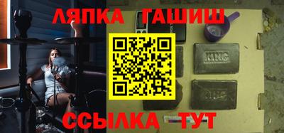 2c-b Балаково