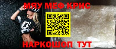 2c-b Балаково