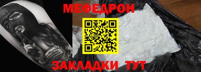2c-b Балаково