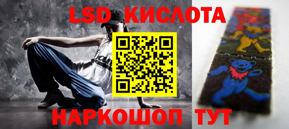 Дербент  LSD-25 экстази кислота  Вход с VPN  ЛСД экстази кислота 