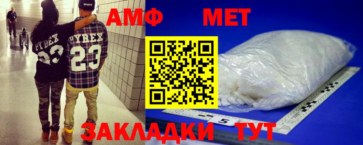 Первитин витя  Первитин витя  Дербент  Вход с VPN 
