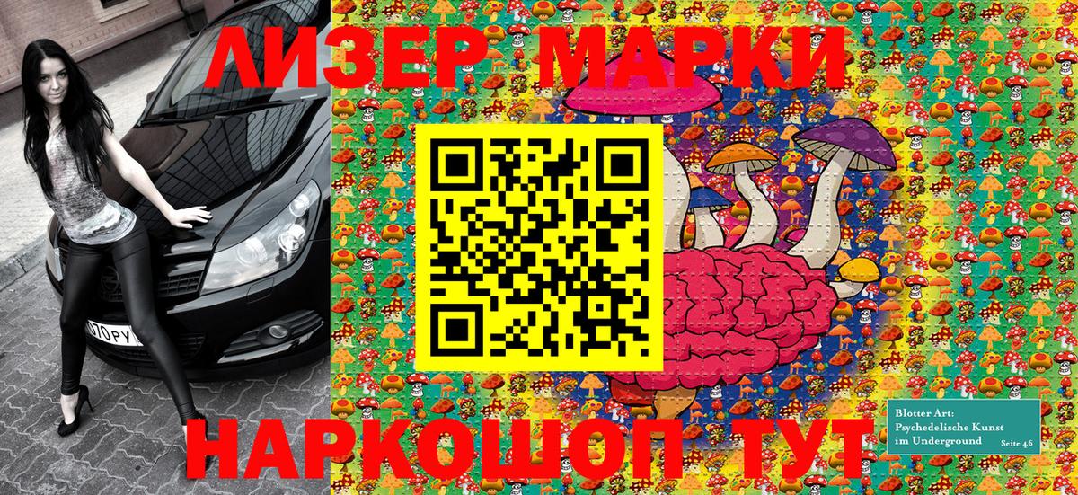 купить наркотики сайты  Марки 25I-NBOMe  Дербент  Вход с VPN  Марки N-bome 1,8мг 