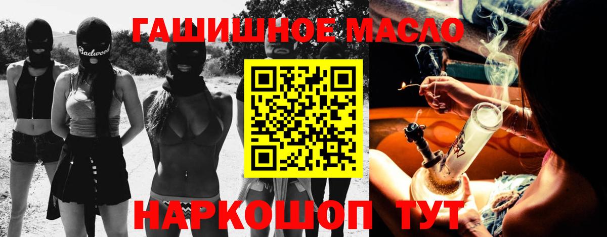 ТГК вейп Дербент