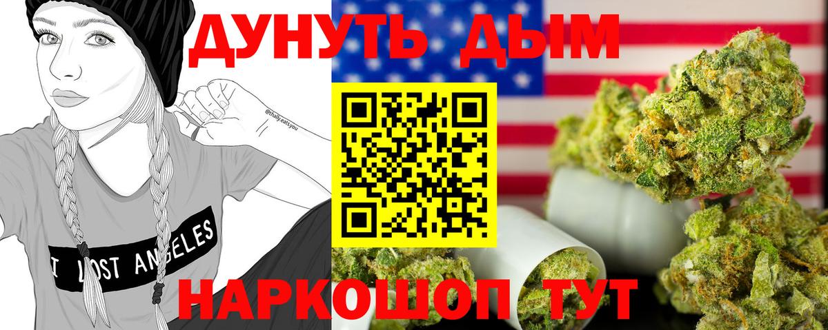 Конопля конопля Дербент